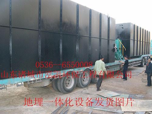 地埋式污水處理設備
